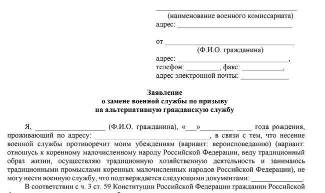 Что такое гражданская служба (AGS) и кто может подать заявление?