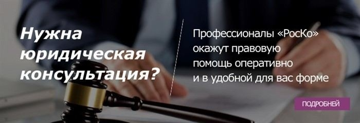 Момент начала отсчета для взыскания задолженности по кредитам