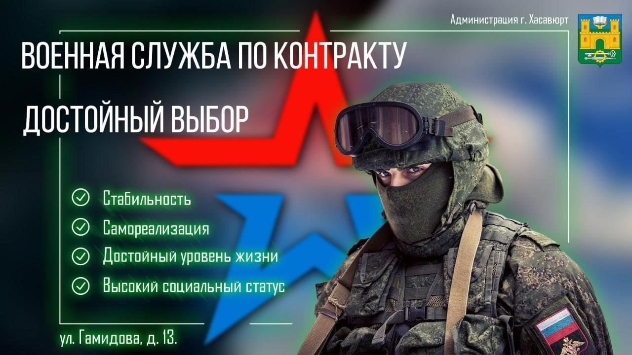 Что такое настоящая военная служба?