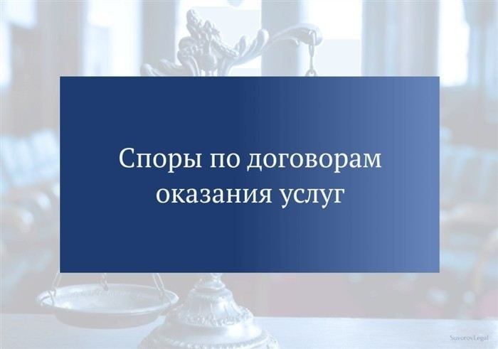 Как подать исковое заявление при нарушении обязательств?