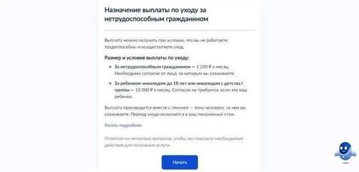 Как оценить необходимость опекунства над родителями