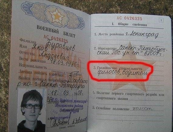 Таблица: Разбивка статьи 8(b) в военных документах