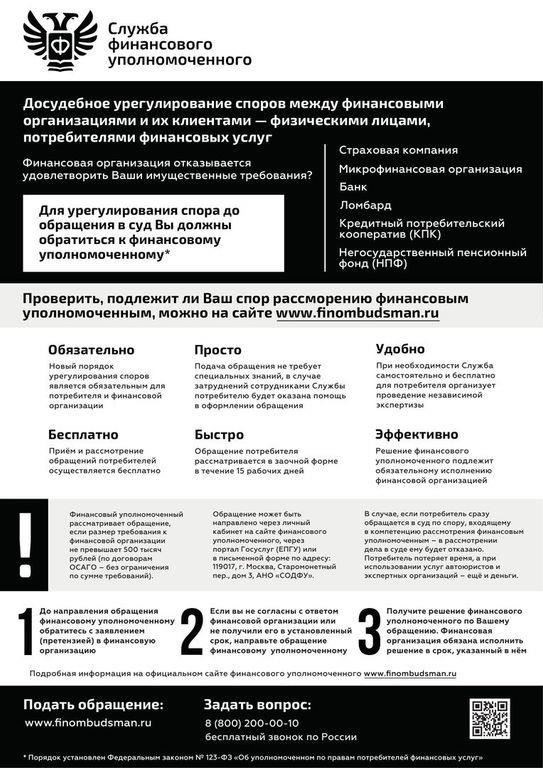 Чтобы получить дополнительную финансовую помощь, начните с обращения в соответствующие правительственные или законодательные органы, отвечающие за программы компенсаций и социального обеспечения. Убедитесь, что у вас есть соответствующие документы, например, военный билет погибшего военнослужащего и свидетельство о родстве. Эти документы имеют решающее значение при подаче заявления на получение пенсии или других компенсационных выплат.