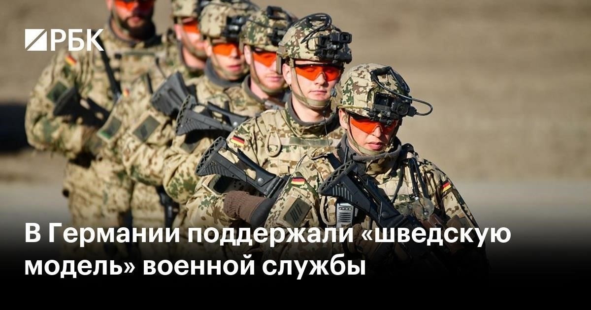 Чтобы поступить на службу в бундесвер в Германии, кандидаты должны соответствовать нескольким условиям и пройти четкий процесс подачи заявления. Во-первых, кандидаты должны убедиться, что им не менее 18 лет, что они являются гражданами Германии и физически подходят для этой роли. Кроме того, они должны получить образование или пройти стажировку. Лица, которые еще не прошли обязательную государственную службу или закончили предыдущую добровольную службу, также могут подать заявление.