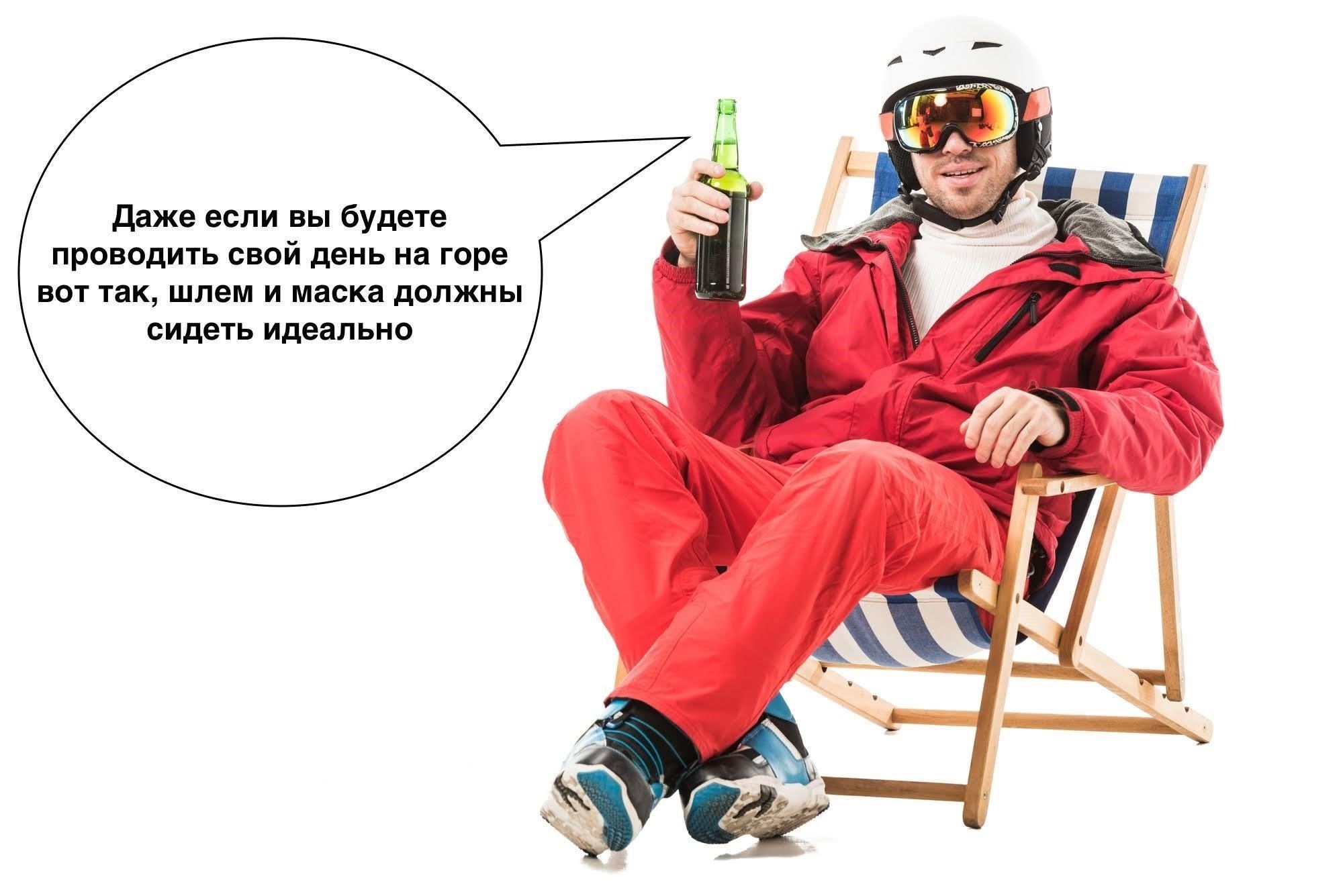 Чтобы правильно подобрать подходящий вариант, отрегулируйте защитное снаряжение в соответствии со строением вашего лица. Вот основные моменты, которые следует учитывать для идеальной посадки: