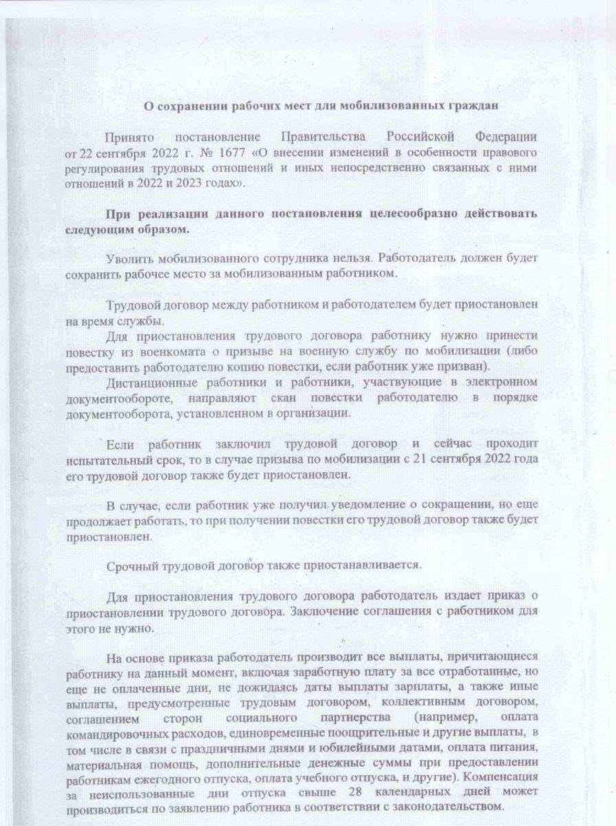 Чтобы претендовать на должность финансового работника в российском военном ведомстве, необходимо соответствовать требованиям, предъявляемым работодателем. Отсутствие опыта работы в армии не является препятствием, но соискатель должен обладать соответствующими знаниями в области финансовых расчетов и отчетности, в частности, в части начисления денежного довольствия военнослужащим, предоставления отпусков и порядка увольнения.