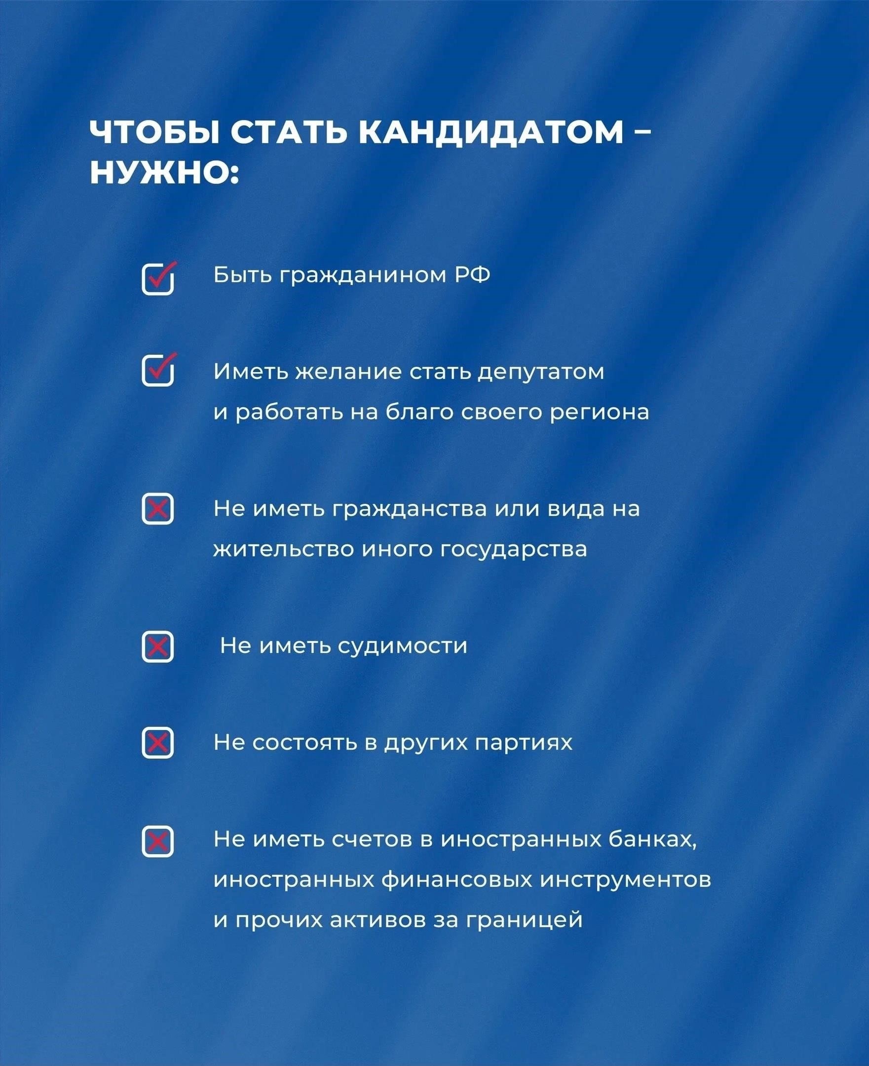 Чтобы претендовать на почетное звание, кандидаты должны соответствовать определенным критериям, установленным регламентом Федеральной службы исполнения наказаний. Кандидаты оцениваются на основе их исключительной работы и преданности своему профессиональному долгу в пенитенциарной системе.