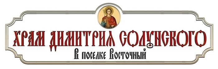 12 апреля 1918 года - Декрет Совета Народных Комиссаров РСФСР