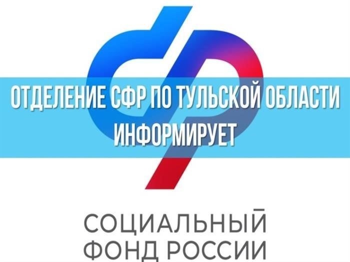 С июня в Тульской области изменится порядок назначения материальной помощи семьям с детьми