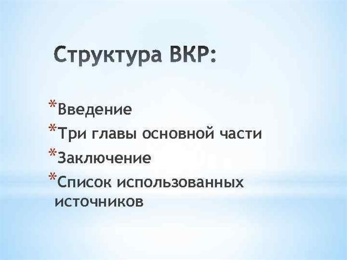 Предметы: *Проблемы пенсионной системы России *Предложения и перспективы завершения работы *Анализ недостатков государственной пенсионной системы