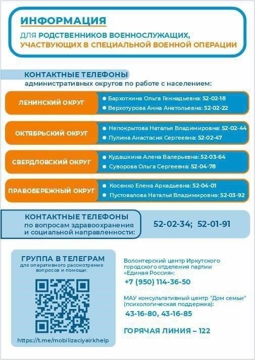 Для получения дополнительной информации ознакомьтесь с официальными объявлениями военных властей региона. Профессионалы в области права готовы помочь вам с запросами по целому ряду вопросов, касающихся военного права.