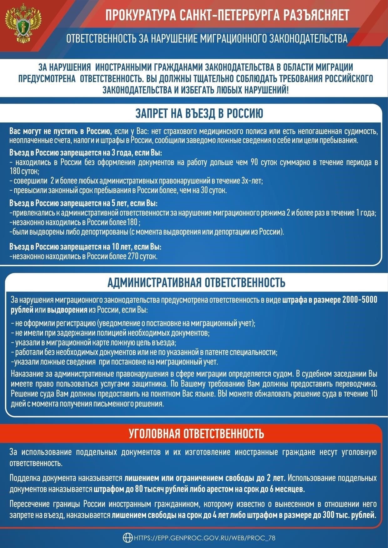Для получения подробных разъяснений по любому конкретному сценарию или конфликту работникам следует проконсультироваться с юристом или обратиться за соответствующими комментариями по поводу своих прав и обязанностей. Также важно следить за официальными обновлениями о любых временных изменениях в правилах отдыха, поскольку они могут возникнуть в соответствии с чрезвычайными правилами.
