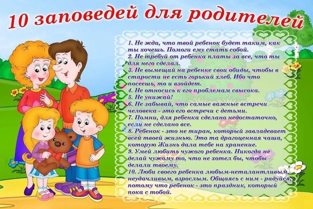 Для родителей уравновесить собственное горе и потребности детей может показаться непосильной задачей. Инстинкт выживания часто берет верх над личной болью, заставляя родителей сосредоточиться на повседневных делах. Однако найти время для того, чтобы погоревать и пережить эмоции, не пренебрегая эмоциональными потребностями детей, очень важно для выздоровления. Может помочь выделение определенного времени для личных размышлений или скорби, при этом не забывая выполнять обязанности по уходу.
