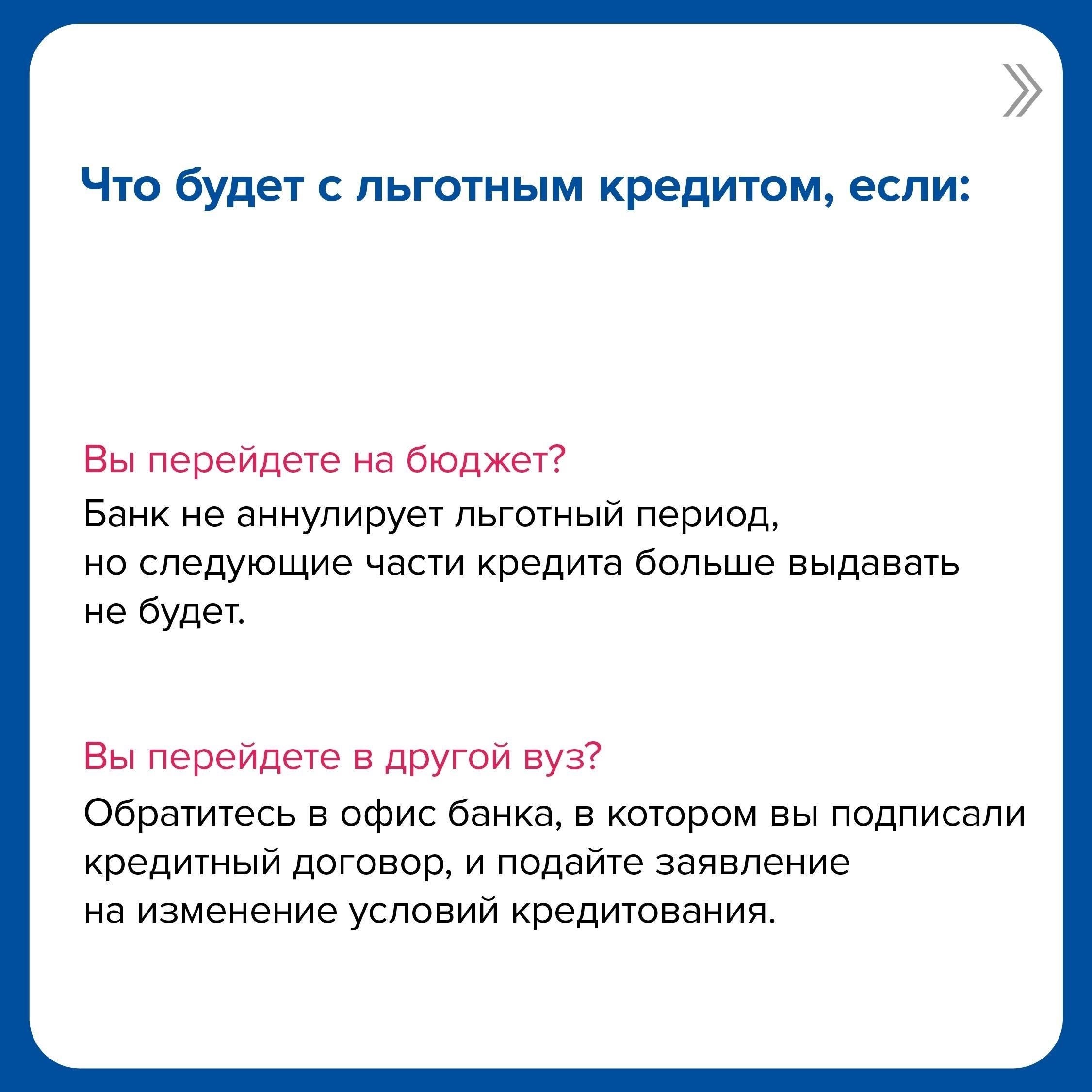 Для сравнения условий кредитования, ежемесячных платежей и общей стоимости кредита рекомендуется использовать кредитные калькуляторы, доступные на сайтах банков. Многие банки позволяют военнослужащим подавать заявки на кредиты онлайн, что делает этот процесс более удобным. Однако перед принятием окончательного решения необходимо изучить конкретные предложения каждого банка.