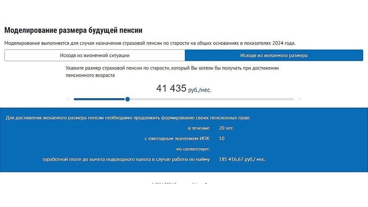 Для тех, кто имеет стаж работы не менее десяти лет, размер выплаты определяется нормативными актами, в которых прописаны условия ее предоставления. Если сотрудник достиг необходимого стажа, ему предоставляется процент от конечной зарплаты. Размер выплаты регулируется трудовым законодательством, и очень важно уточнить точную сумму, поскольку в некоторых юрисдикциях могут существовать особые формулы для расчета этого пособия.