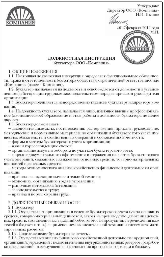 До реформы практика включения в выслугу лет всех видов службы была стандартной. Однако теперь при расчете пенсии учитываются только конкретные годы службы. Это означает, что время работы по краткосрочным контрактам или на некоторых вспомогательных должностях может не засчитываться в общий стаж для целей выхода на пенсию, что может привести к снижению пенсионных выплат.