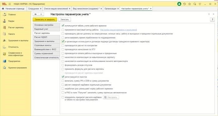 Удержание и отчетность по НДФЛ по гражданско-правовым договорам: Практические шаги