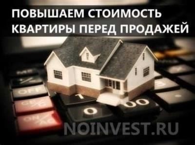 Плюсы и минусы сделок с недостаточным финансированием