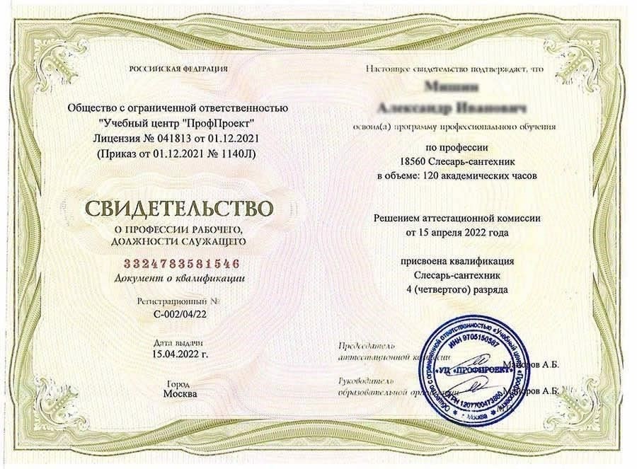 Документ об образовании: Оно должно подтверждать зачисление в высшее учебное заведение, включая любые программы заочного или дистанционного обучения.