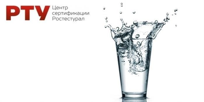 Сертификат на воду