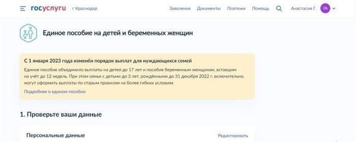 Какие критерии важны для получения универсального пособия?