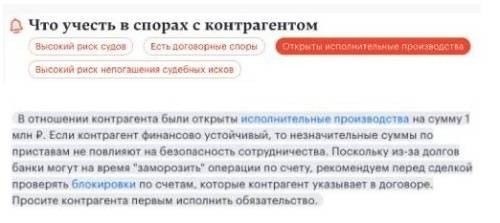 Как составить жалобу на действия или бездействие судебного пристава?