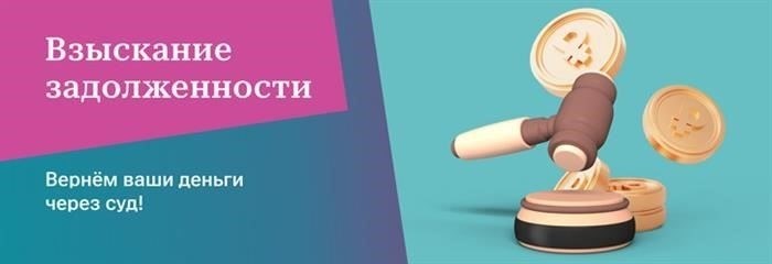 Основные требования к действительным уведомлениям о расторжении договора
