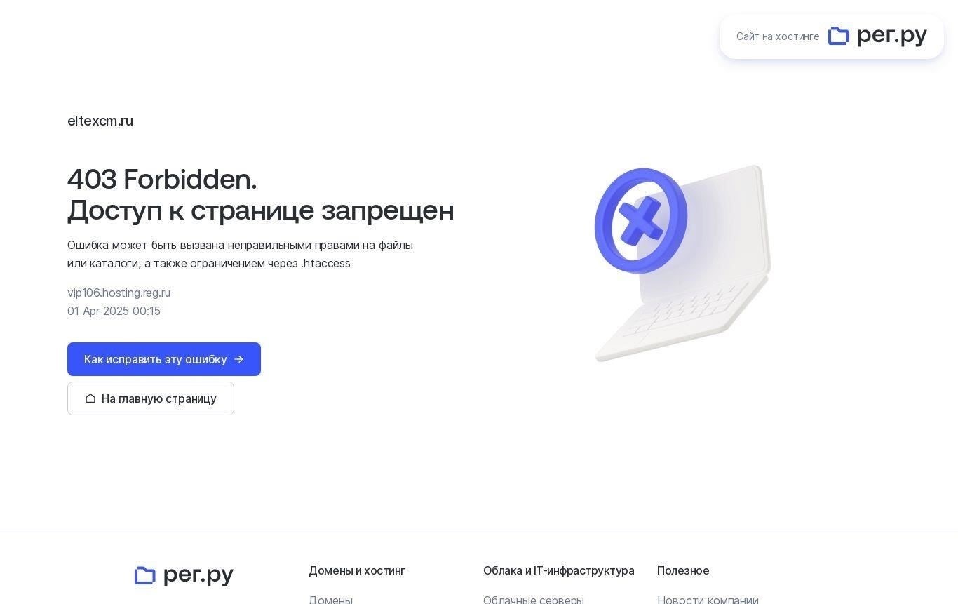 Доступ к централизованной базе данных: Регистрация позволяет предприятиям получить доступ к данным о существующих топологиях и связанных с ними технологиях, что позволяет избежать конфликтов и выявить потенциальные возможности лицензирования.