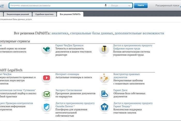 Права на перерасчет в 55 лет при наличии северного стажа в России