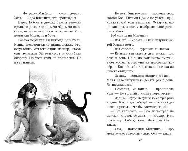 Разбор самых гениальных планов побега