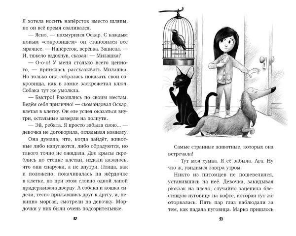 Роль технологий в современных преступлениях