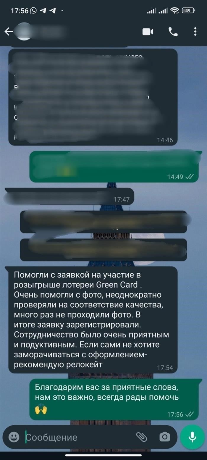 Центр обслуживания в Испании