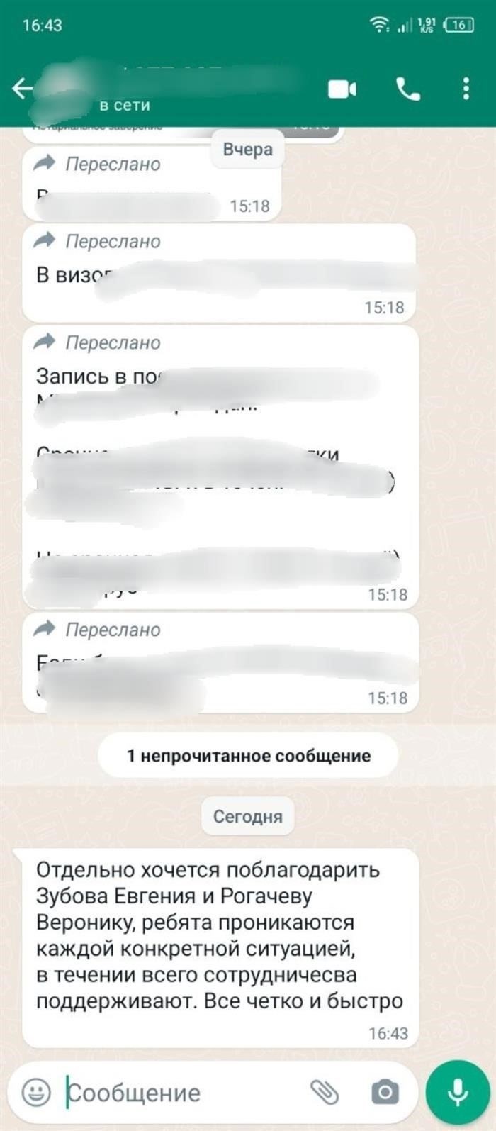 В каких случаях человек может потерять свое прежнее гражданство?