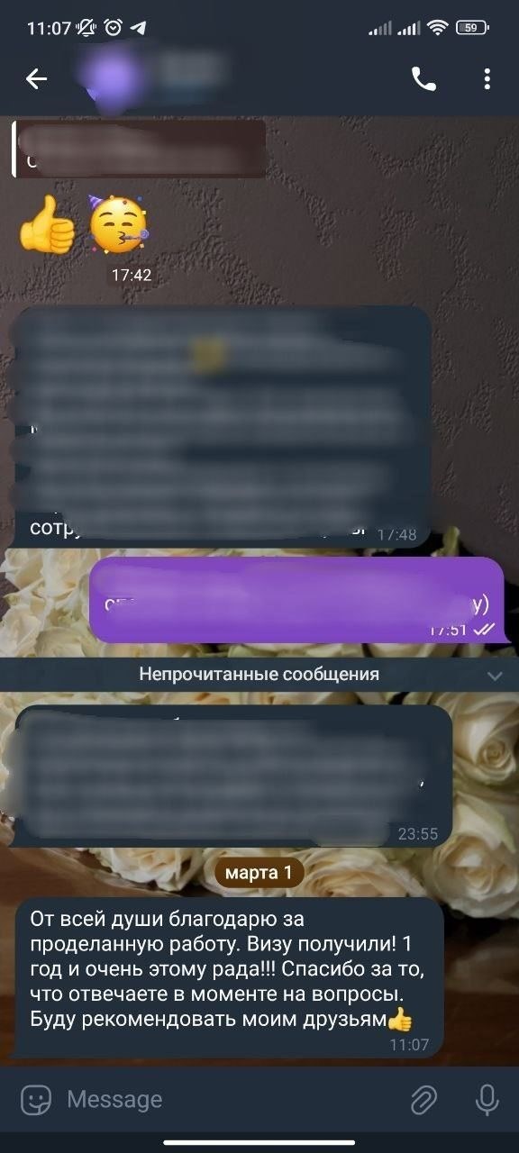 Второе гражданство и двойное гражданство в Испании: В чем разница?