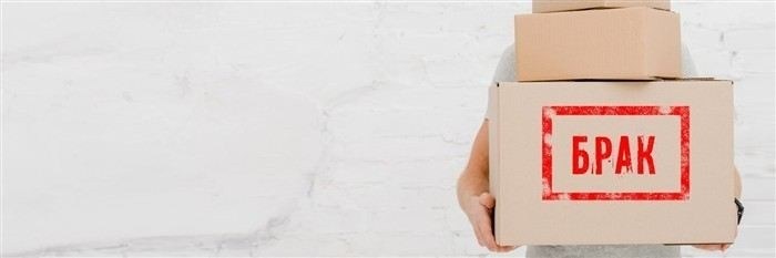 Роль экспертного заключения в защите прав потребителей