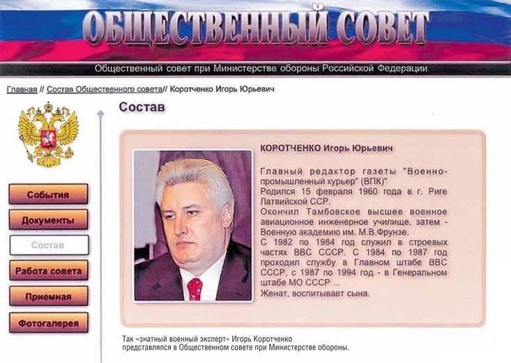 Эксперты-юристы утверждают, что лица, не служившие или уволенные с позором, не могут законно получить сертификат вместо военного билета.