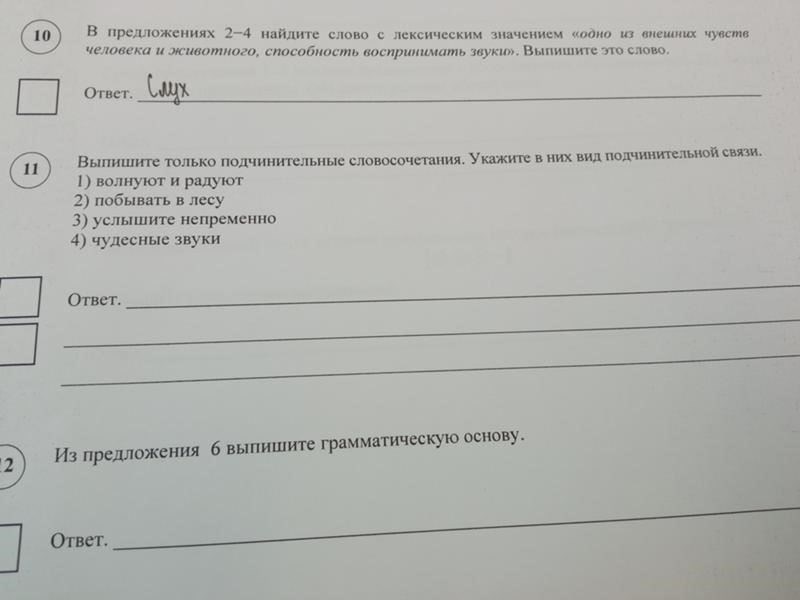 Еще один важный прием - использование ритма и звука. Есенин часто использовал музыкальность русских народных традиций, сочетая их с современными чувствами. Его стихи отличаются ритмичностью, повторяющей естественный каденционный ход речи, что делает их доступными и в то же время художественно сложными. Этот прием позволяет его произведениям находить глубокий отклик в русской душе, передавая одновременно красоту и суровость окружающего мира.