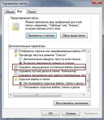 Если файлы на диске кажутся пропавшими, возможно, они скрыты из-за системных настроек или случайных изменений. Команда ATTRIB предлагает быстрый и эффективный способ обнаружить эти скрытые файлы и вернуть их в нормальное состояние. Этот метод работает на всех типах устройств хранения данных, включая флэш-накопители, SD-карты и жесткие диски. Чтобы извлечь их, выполните следующие шаги.