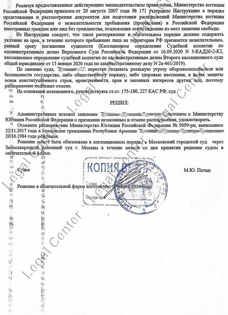 Если ситуация не изменится, подайте официальную апелляцию или просьбу о вмешательстве вышестоящих инстанций.