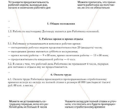 Если сотрудник проработал в компании менее года, часто применяется пропорциональный расчет. В этом случае количество отработанных месяцев делится на двенадцать, чтобы определить пропорциональную сумму причитающейся компенсации. Для расчета используется средняя заработная плата работника за последний период работы.