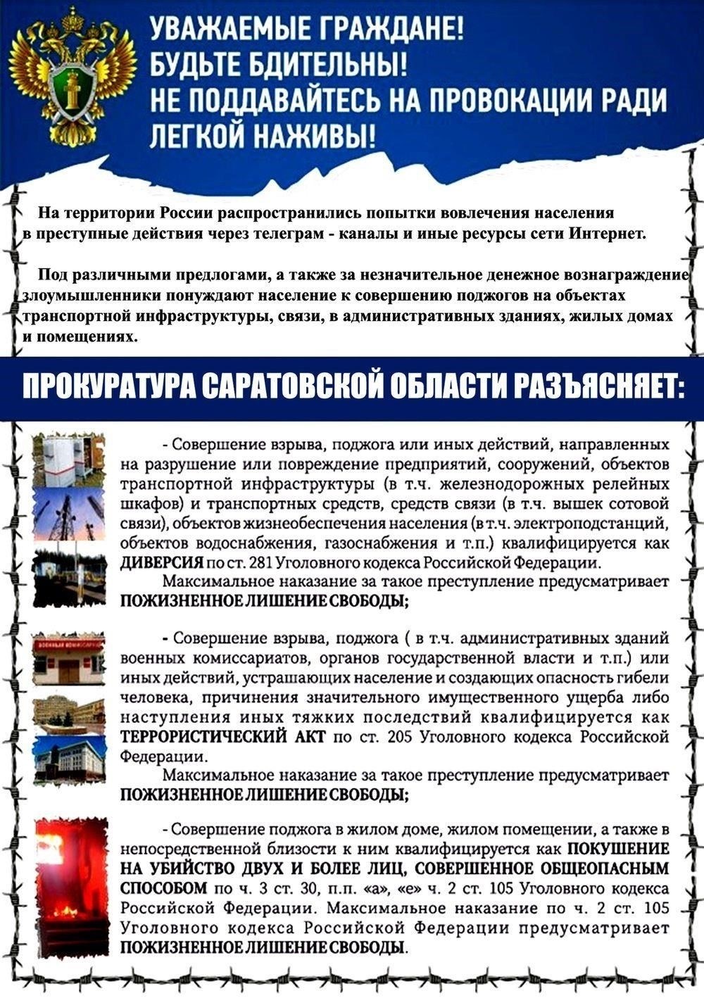 Если вам 38 лет и вы намерены просить об освобождении от обязанностей, подготовьте следующие документы: