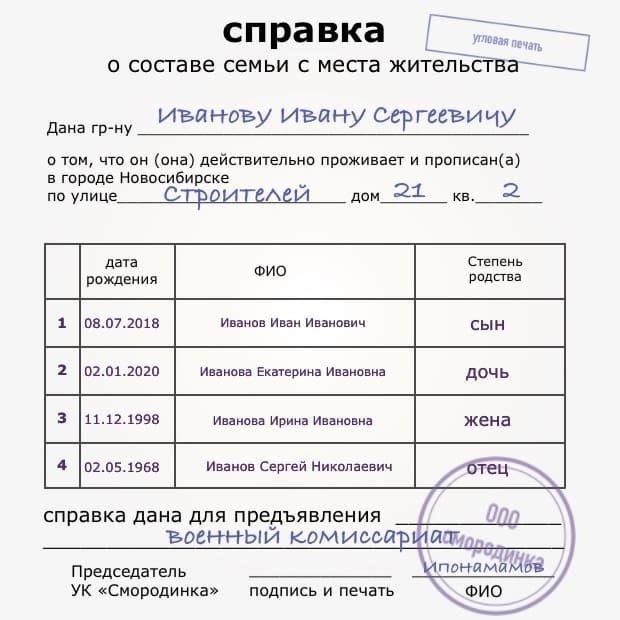 Если ваша супруга беременна, это может стать уважительной причиной для освобождения от службы. Такое освобождение действует как временное освобождение от службы до рождения ребенка. Во многих странах власти разрешают мужчинам просить о таком освобождении, и процесс может быть относительно простым. Однако важно предоставить необходимые документы и соблюсти все официальные процедуры, чтобы освобождение было предоставлено.