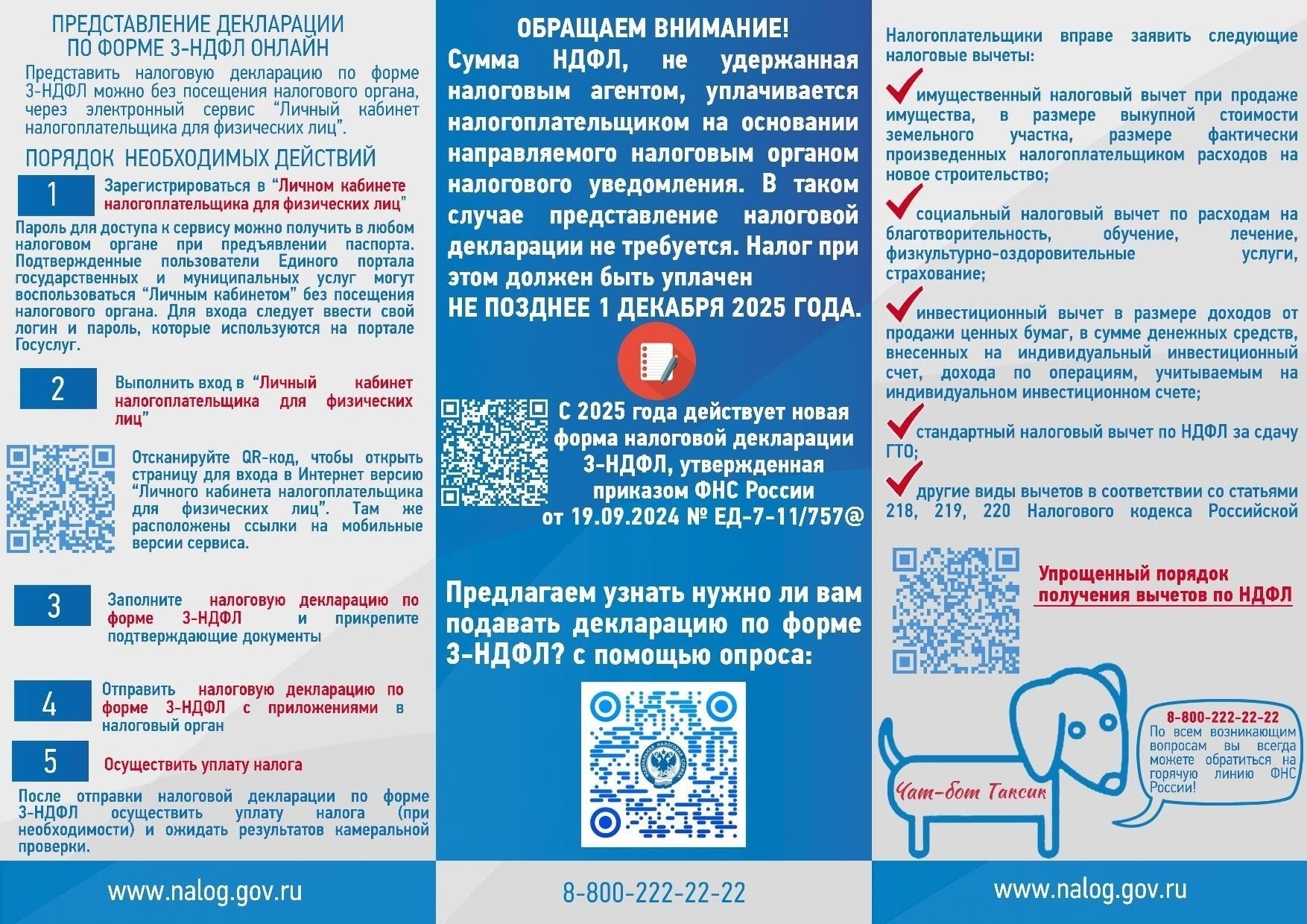 Если вы не можете предъявить стандартное удостоверение личности, вы можете предъявить письмо или карточку из государственного учреждения или выписку из банковского счета, содержащую личную информацию, такую как ваше имя и дата рождения. В некоторых регионах такие формы могут быть приняты при определенных условиях.