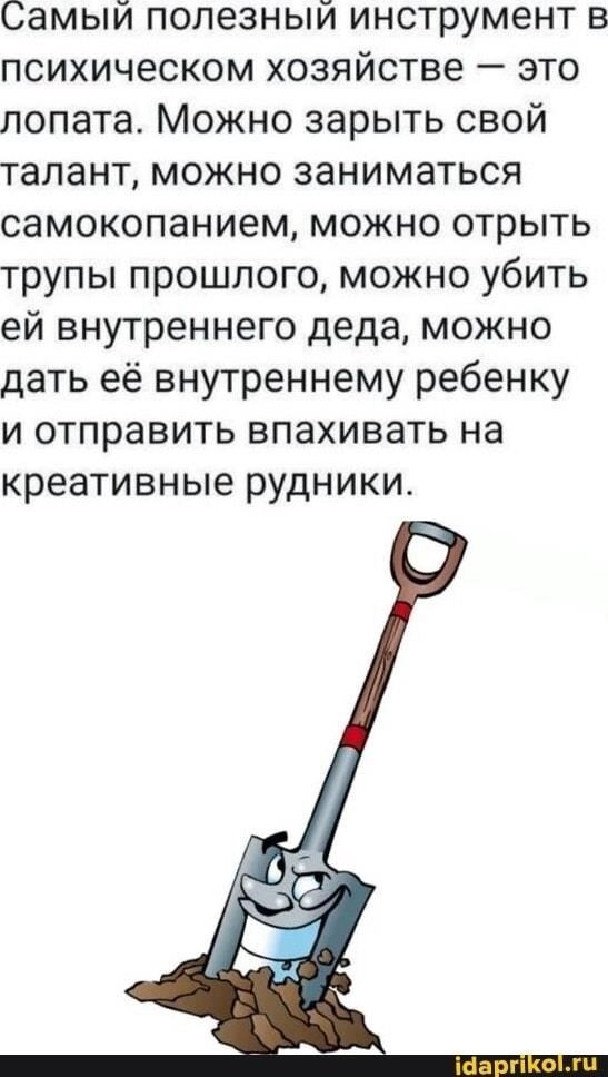 Этот инструмент наиболее полезен для тех, кто: