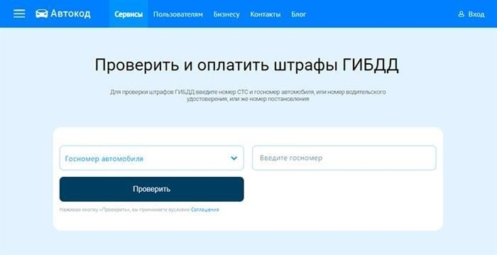 Штраф за неправильную парковку - автомобиль эвакуирован