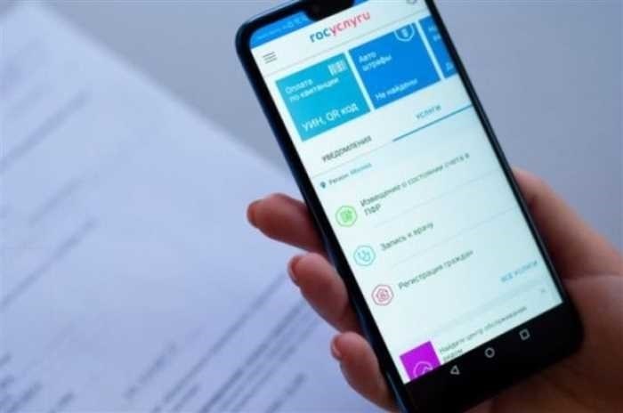 Госуслуги - это удобно, быстро и экономно