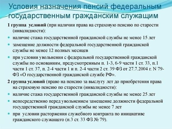 Детали корректировки и изменения пособий в 2025 году