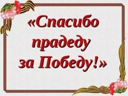 Выявление ключевых сражений и фронтовых событий Великой Отечественной войны