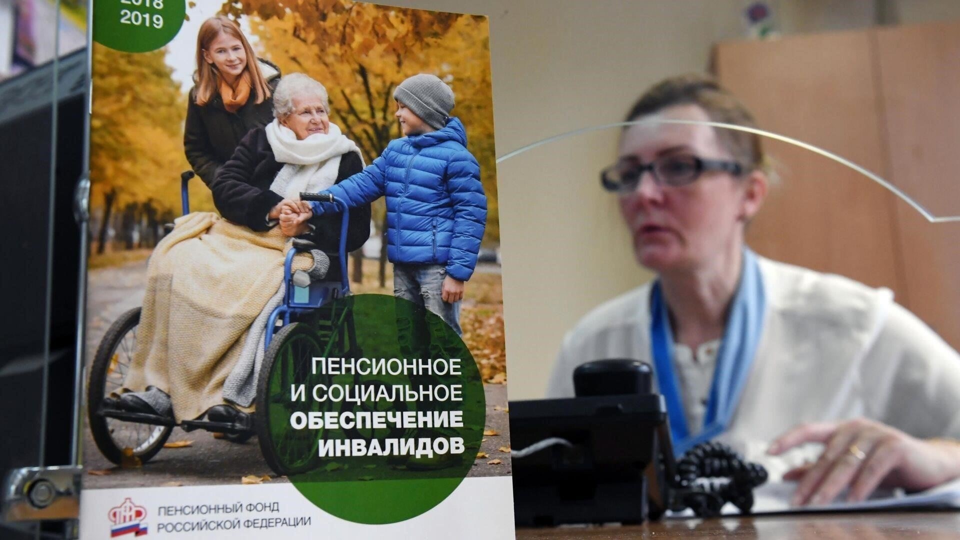 Инвалиды, имеющие право на государственную поддержку, также увидят увеличение своих пособий.