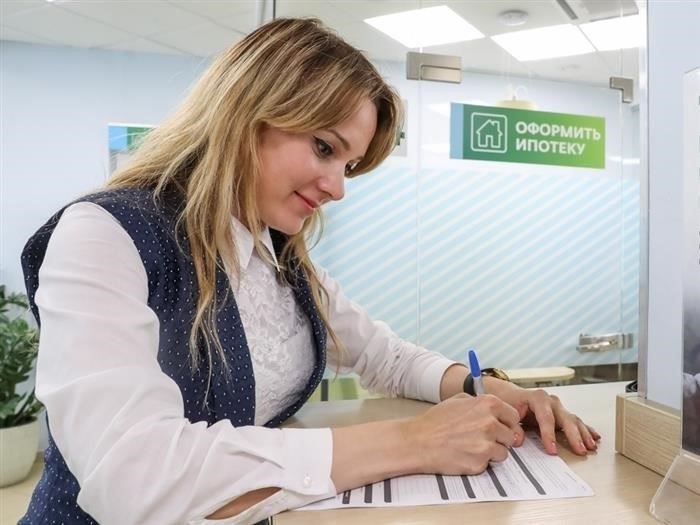 Основные критерии для получения семейной ипотеки в Московской области